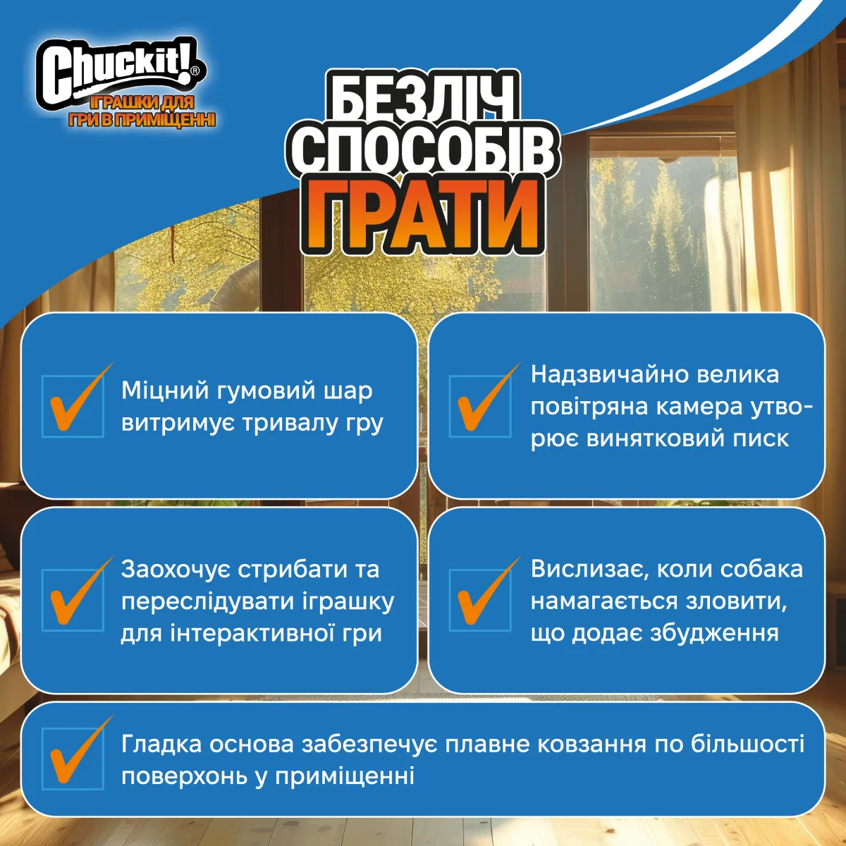 Іграшка-півкуля слайдер для собак | зі звуком  – Image 3