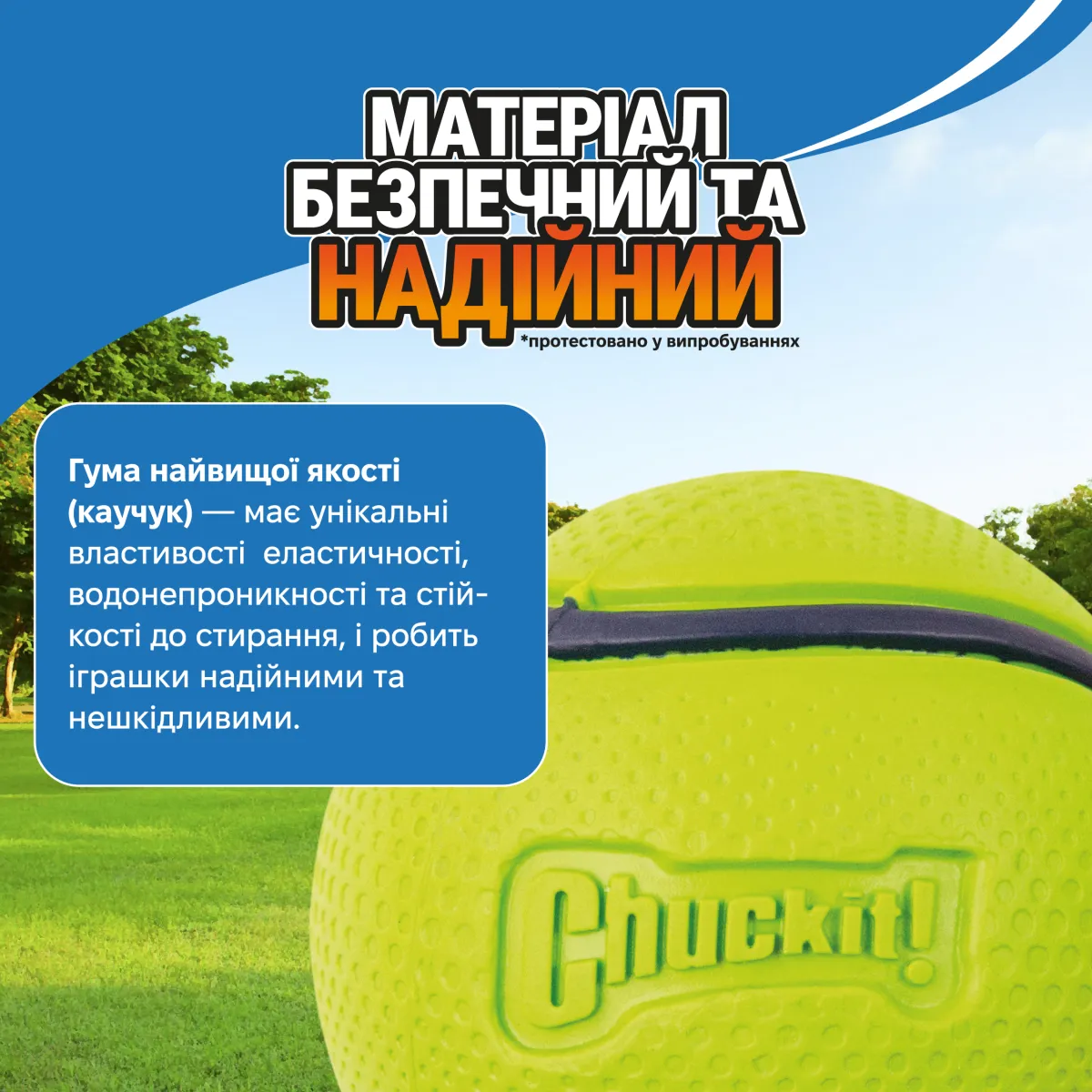 М'яч для собак | з ароматом арахісової пасти | Розмір M – Image 4