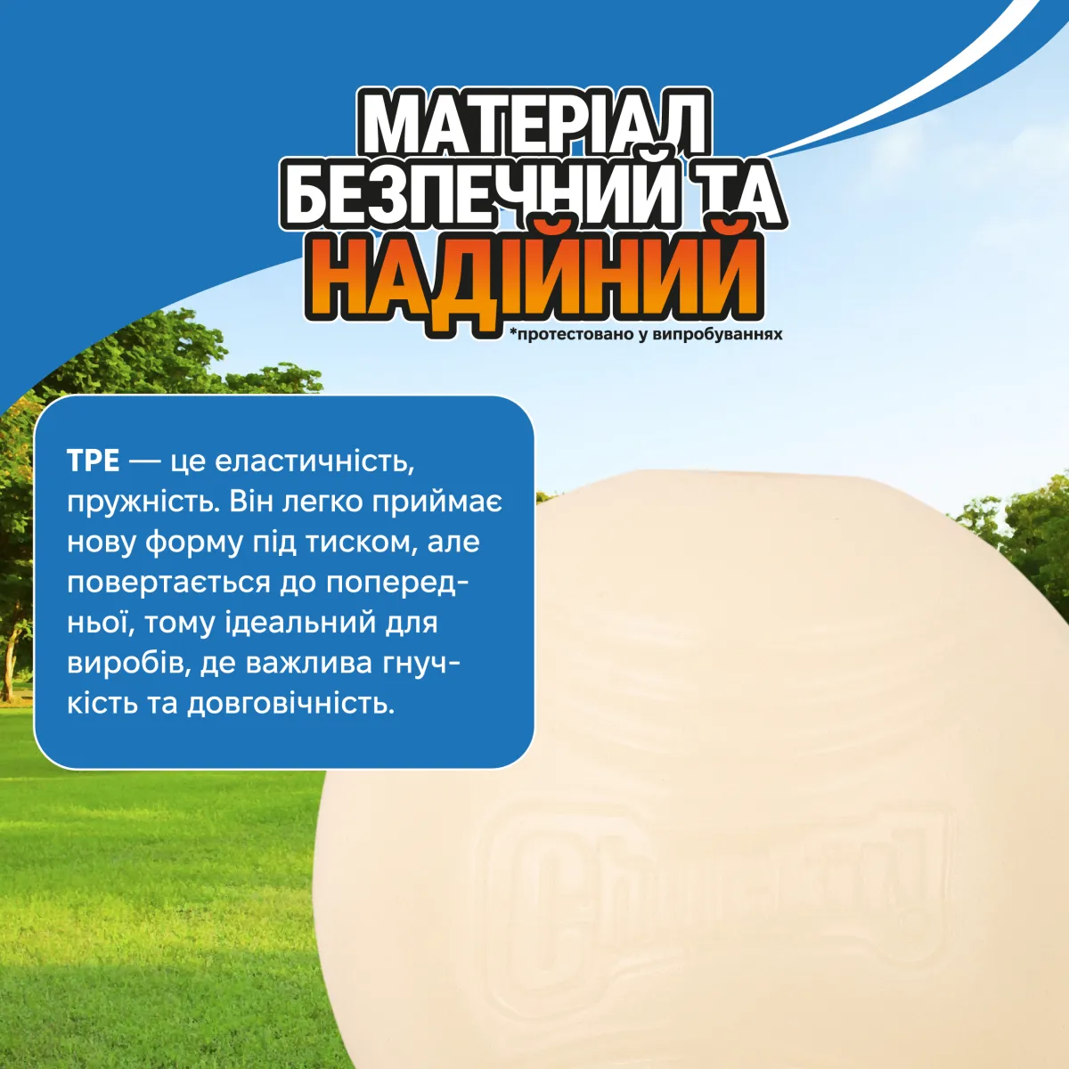 М'яч для собак | світиться у темряві | Розмір M – Image 4