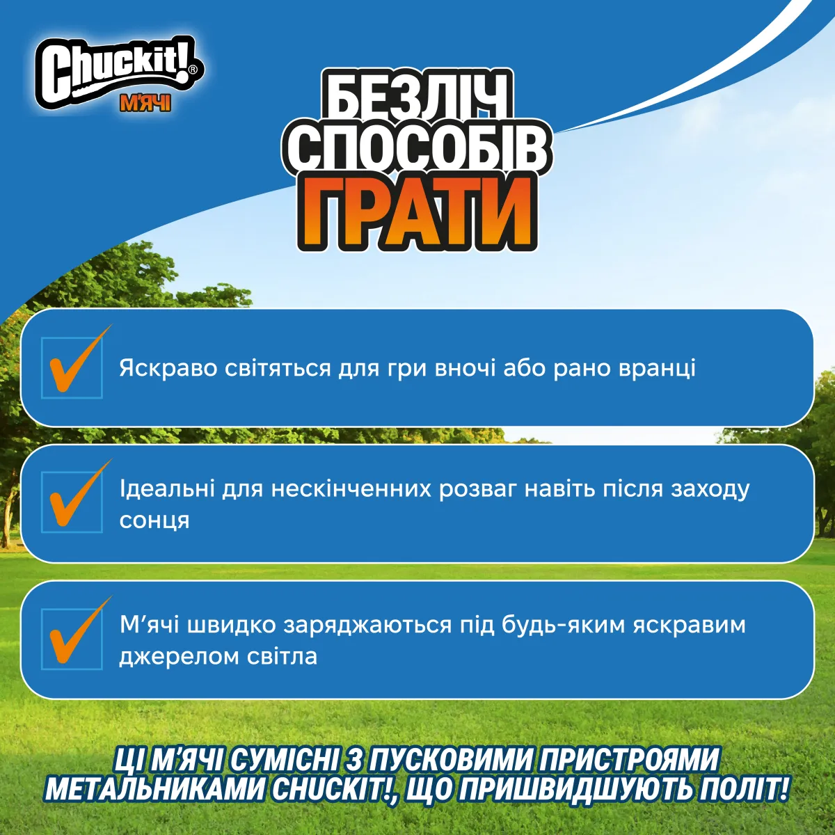 М'яч для собак | світиться у темряві | Розмір M – Image 3