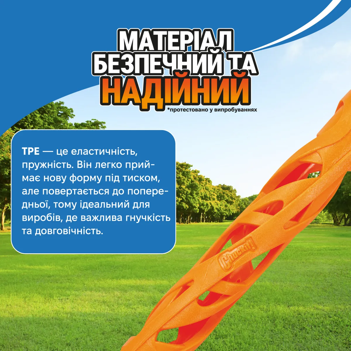 Палиця для собак | Іграшка з отворами для ласощів | Розмір L – Image 4
