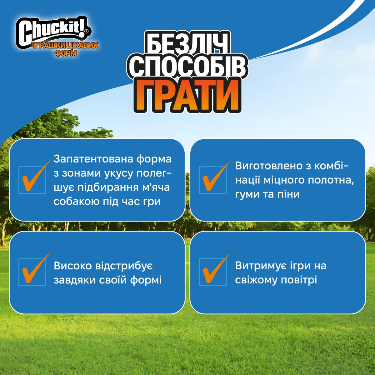 Cуперстрибучий М’яч для собак | Розвага та активні ігри | Розмір М – Image 3