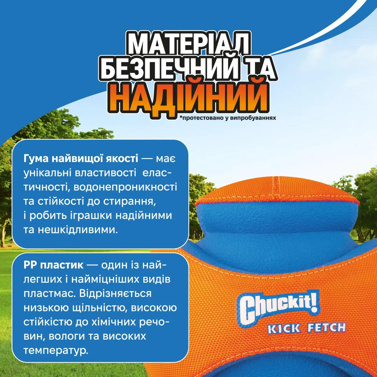 Cуперстрибучий М’яч для собак | Розвага та активні ігри | Розмір М – Image 4
