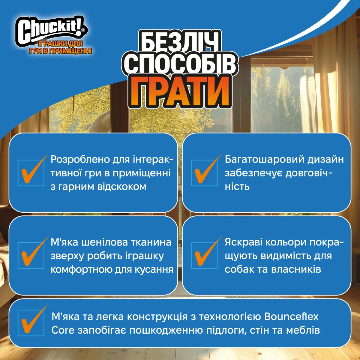 Плюшевий м'ячик для собак | Для гри в приміщенні | One Size – Image 3