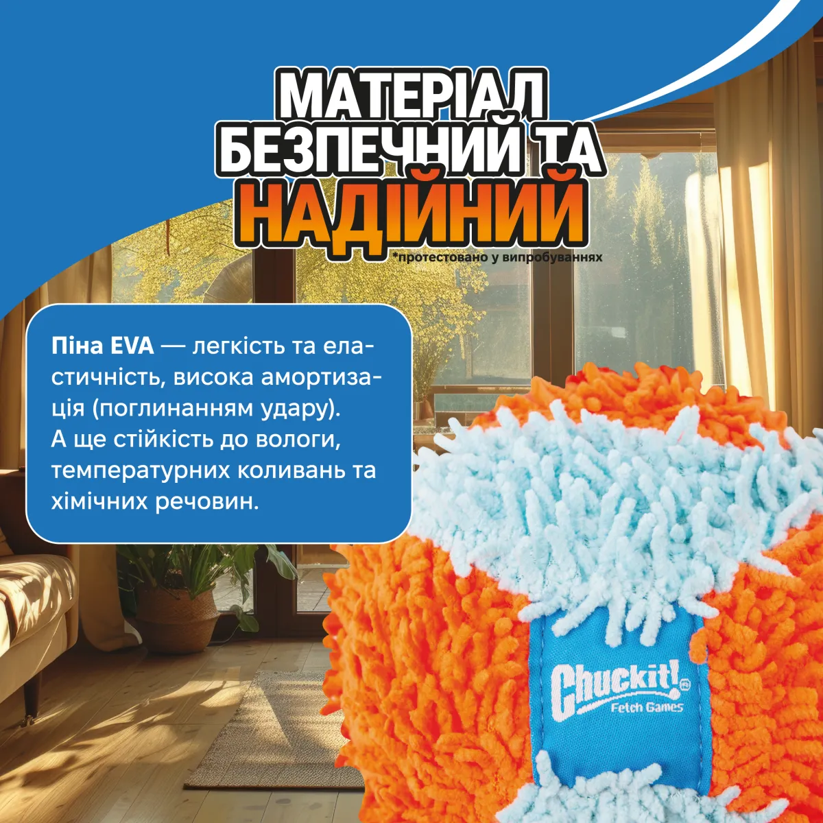 Плюшевий м'ячик для собак | Для гри в приміщенні | One Size – Image 4