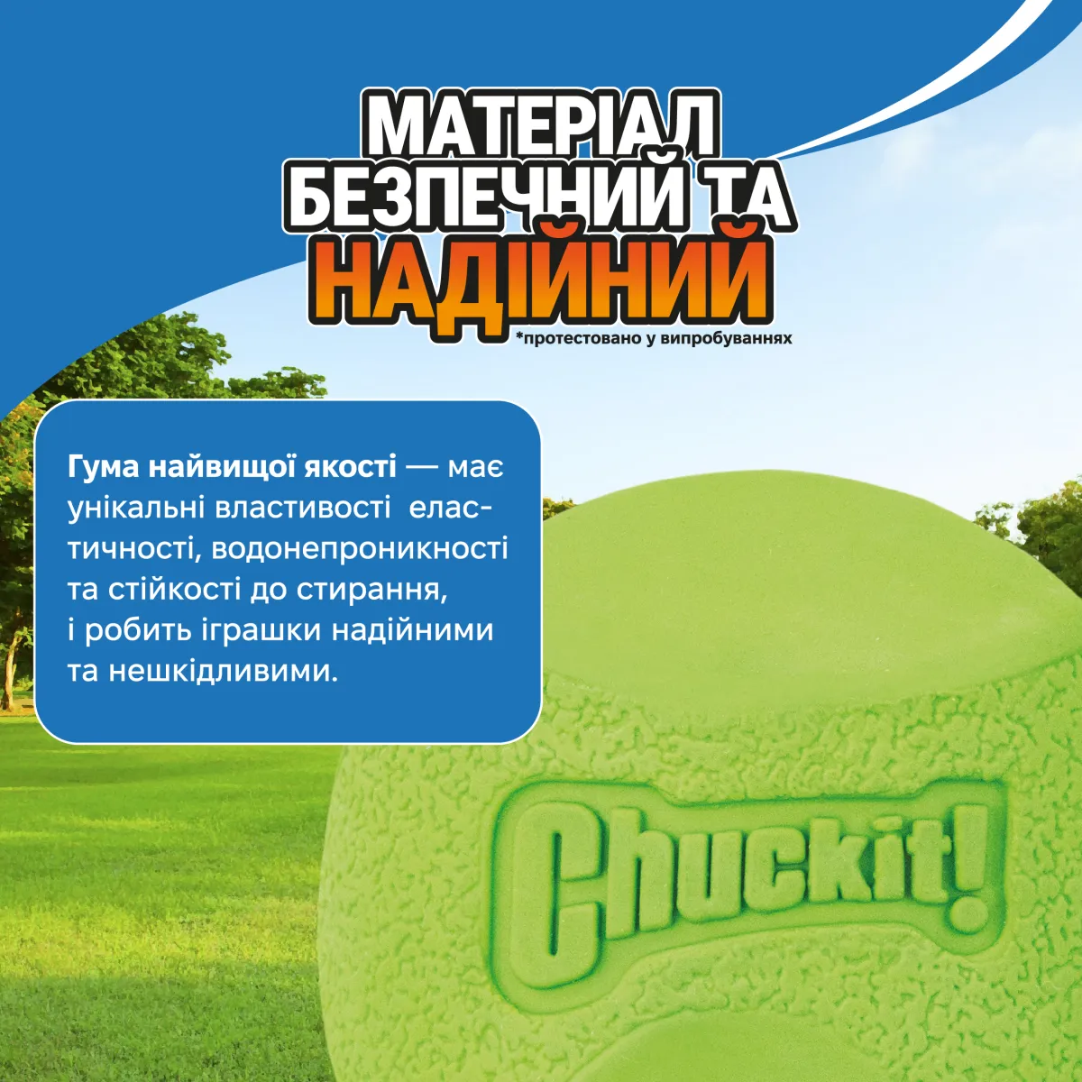 Набір 2 м'ячів для собак геометричної форми | Розмір М – Image 4