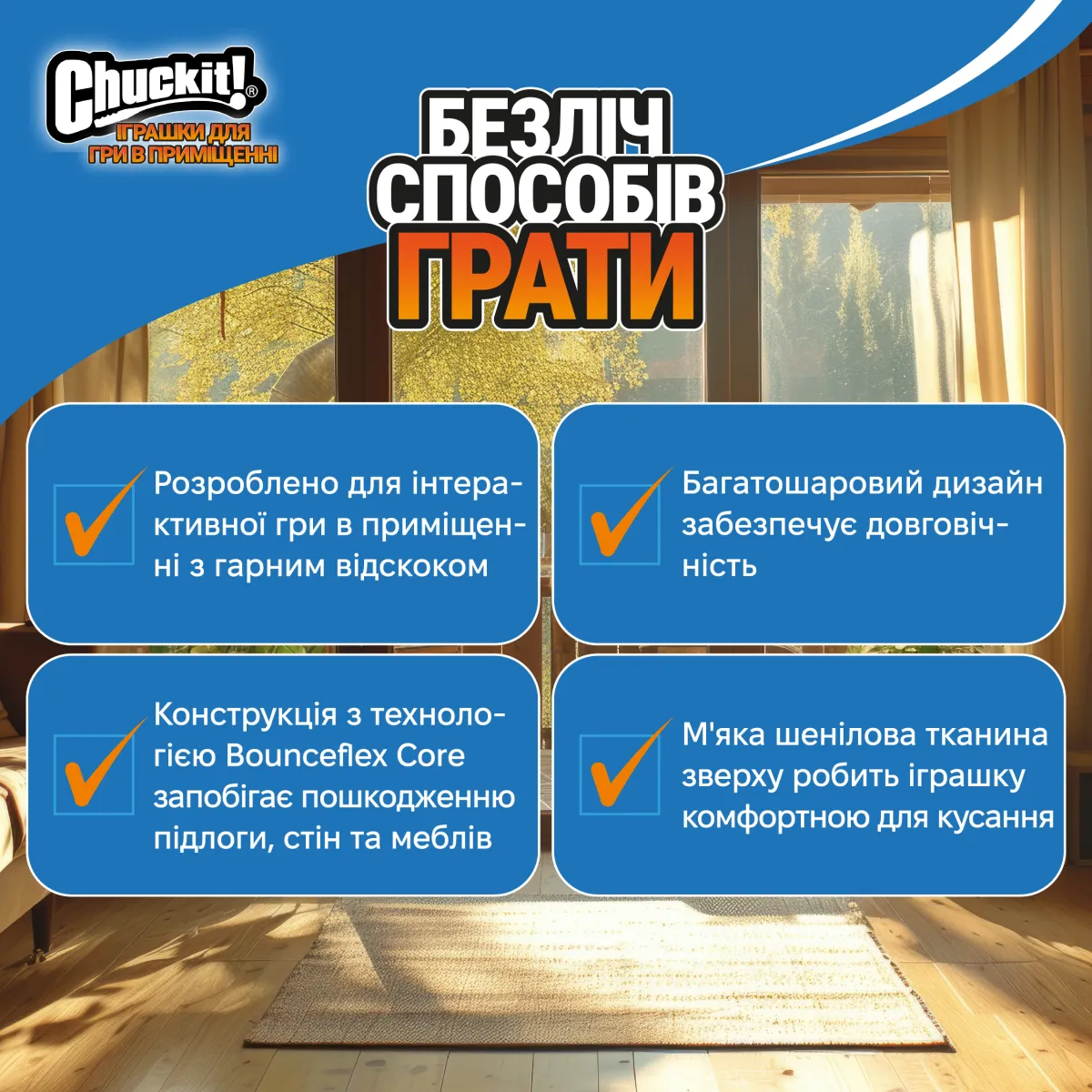 М’яч-Ролер для собак! М'ягка іграшка | One Size – Image 3