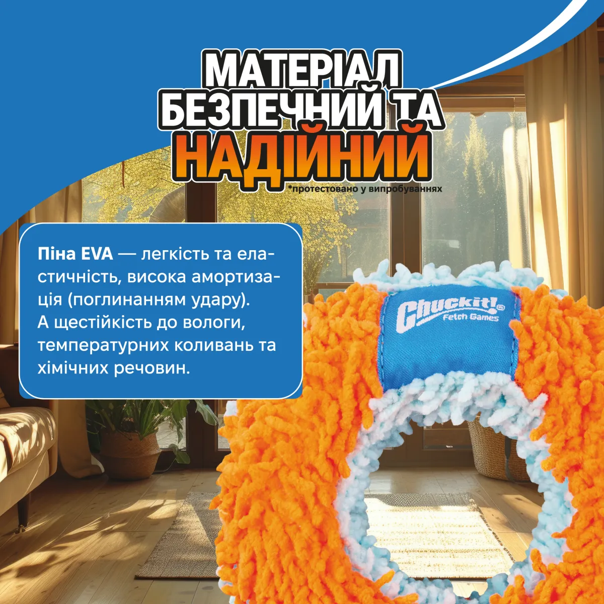 М’яч-Ролер для собак! М'ягка іграшка | One Size – Image 4
