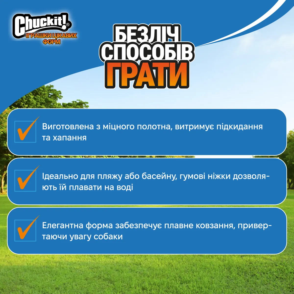 Літаюча білка-фрісбі для собак! | Розмір М – Image 3