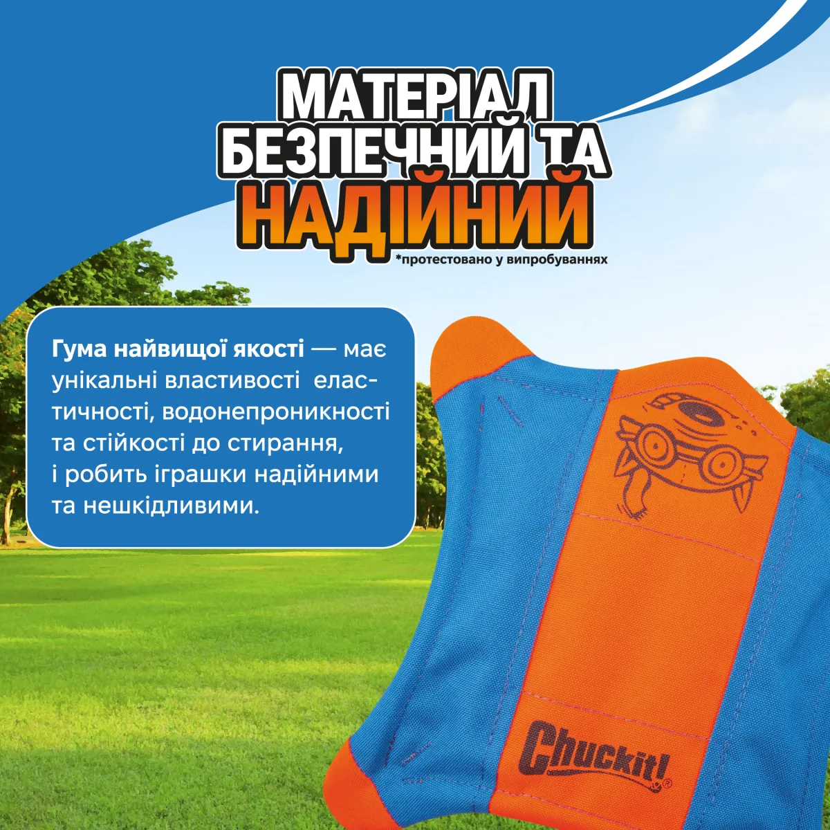 Літаюча білка-фрісбі для собак! | Розмір М – Image 4