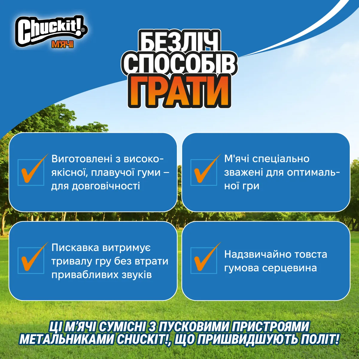 Набір - 2 Тенісних м'ячиків для собак з пищалкою | Розмір М – Image 3