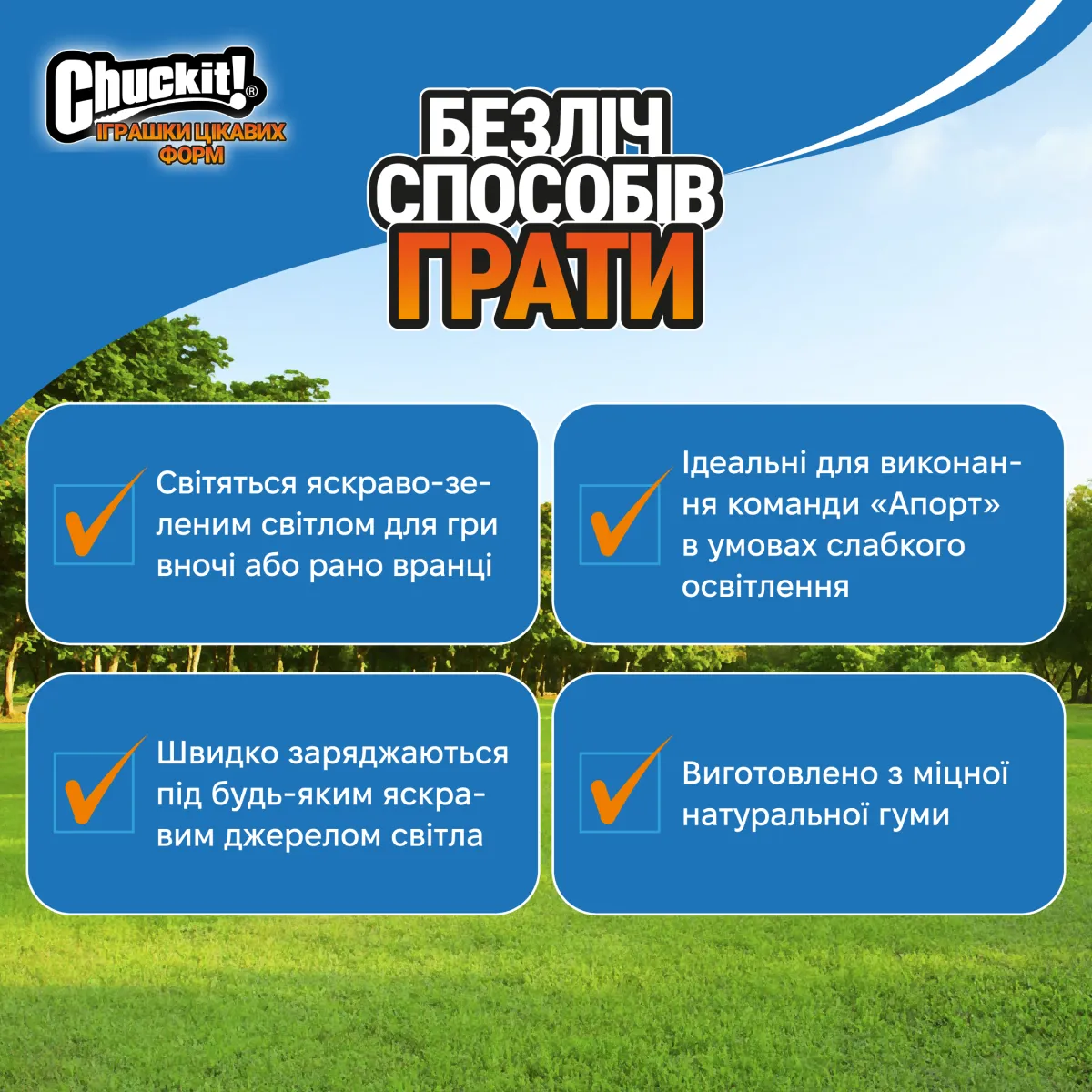Палиця для собак | Світиться у темряві | One Size – Image 3