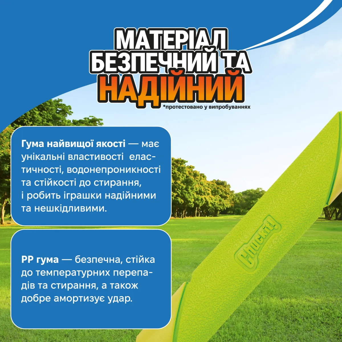Палиця для собак | Світиться у темряві | One Size – Image 4