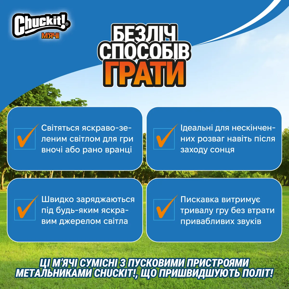 М'ячик з пищалкою для собак | Cвітиться у темряві | Розмір M – Image 3