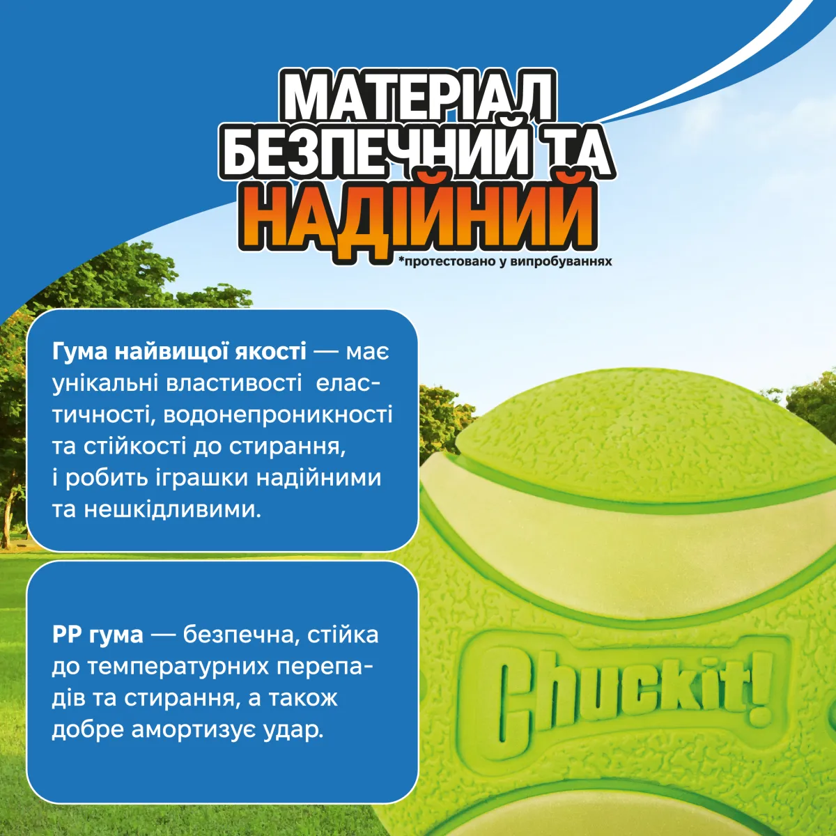 М'ячик з пищалкою для собак | Cвітиться у темряві | Розмір M – Image 4