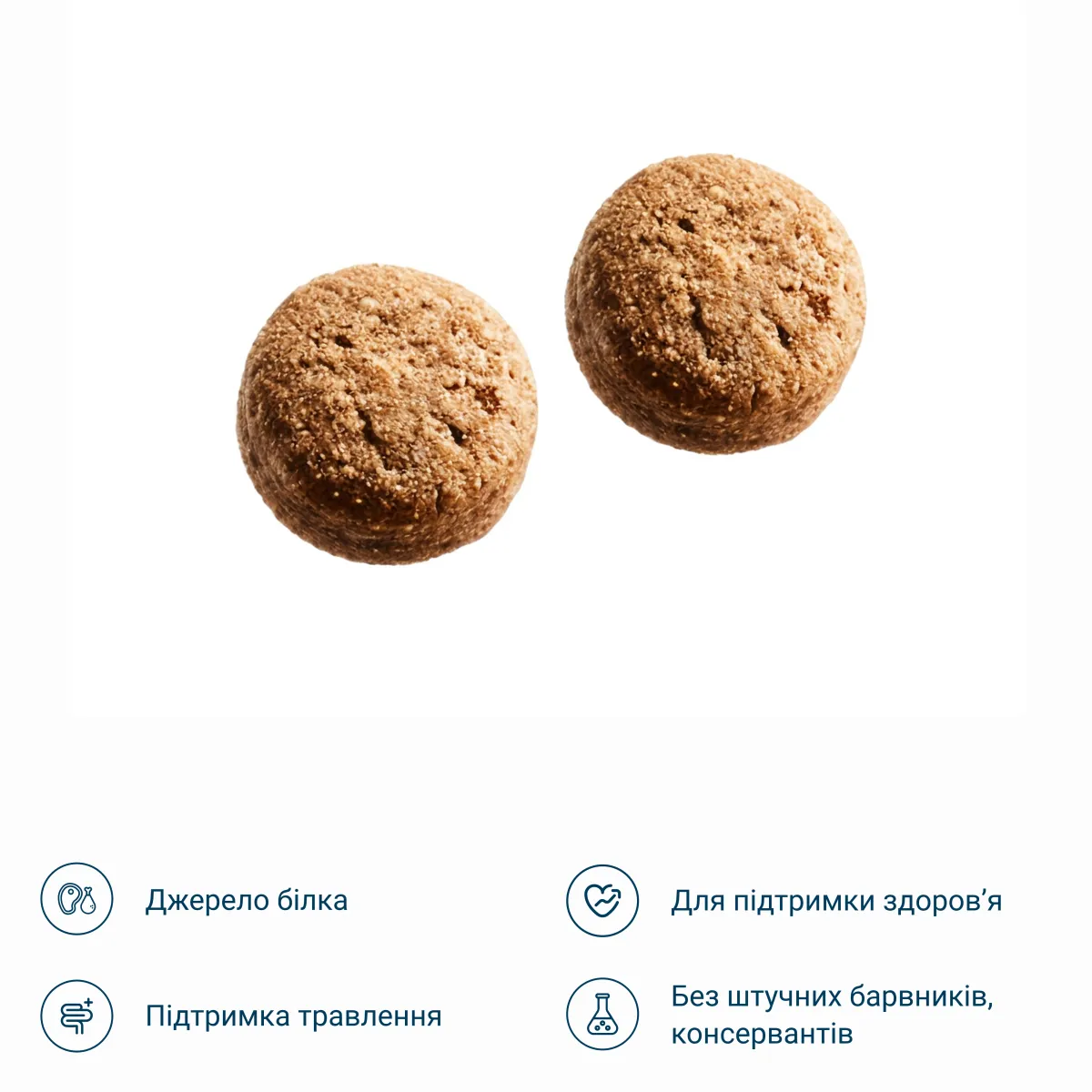 Сухий корм зі смаком ягня – Image 2