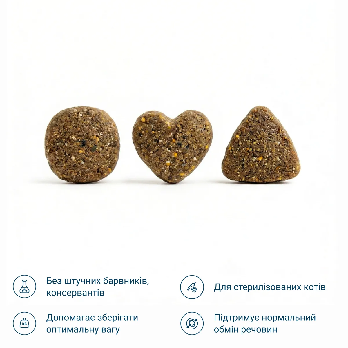 Сухий корм для кастрованих котів зі смаком птиці – Image 2