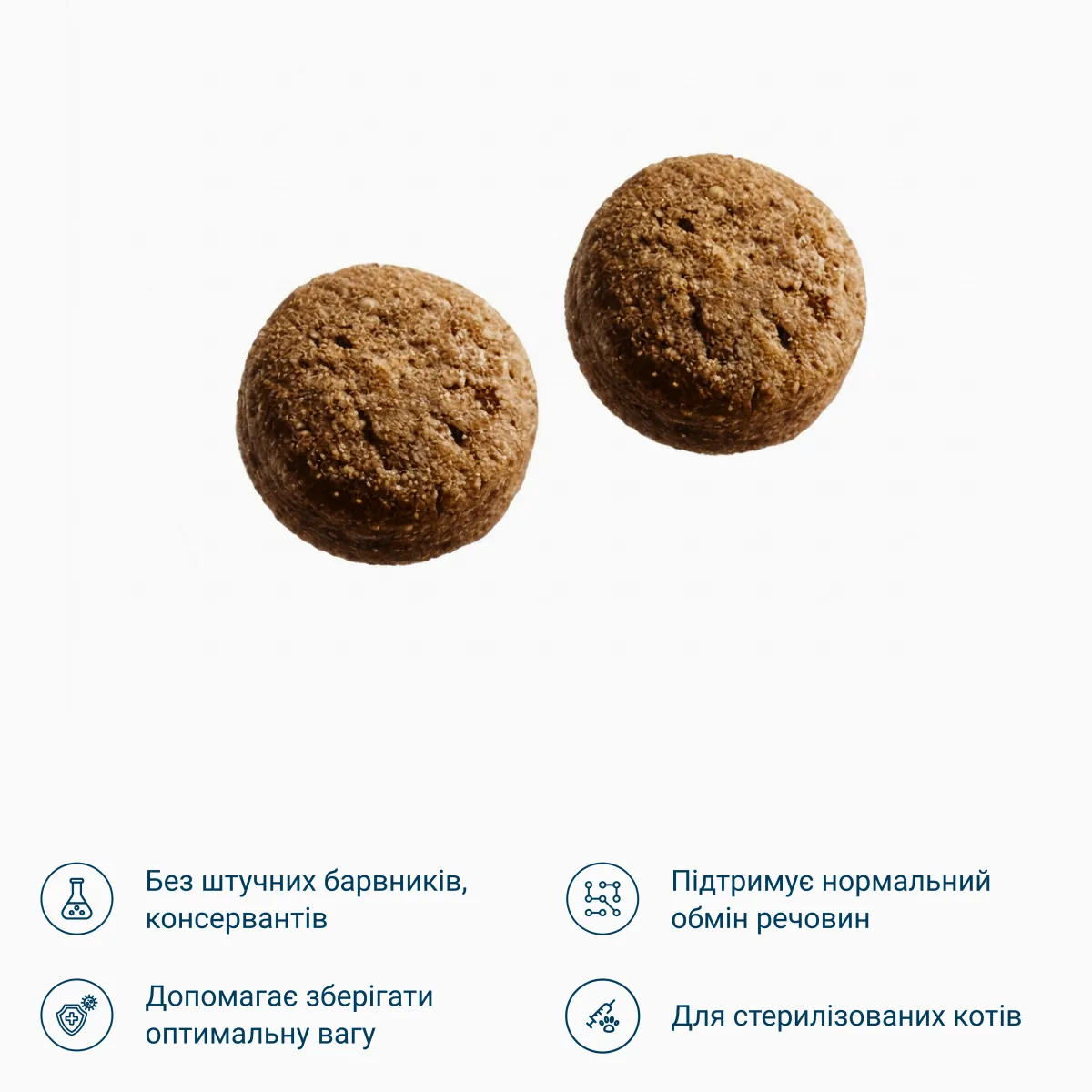 Сухий корм для стерилізованих котів зі смаком ягня – Image 2