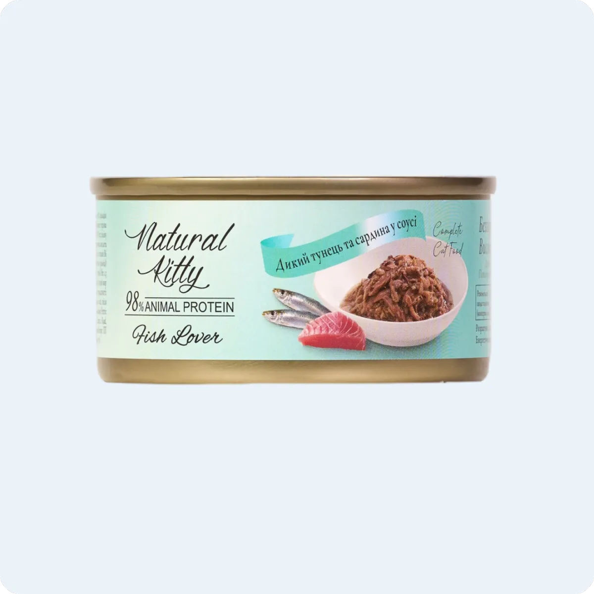 Natural Kitty Дикий тунець та сардина в соусі, 70 г – Image 1