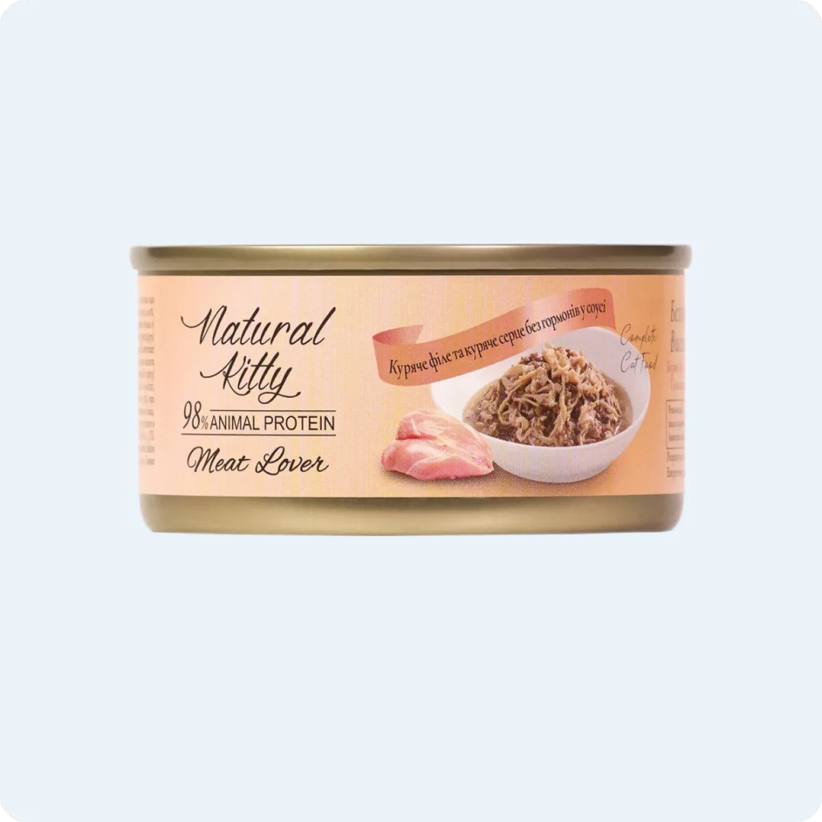 Natural Kitty Куряче філе та куряче серце в соусі, 70 г – Image 1