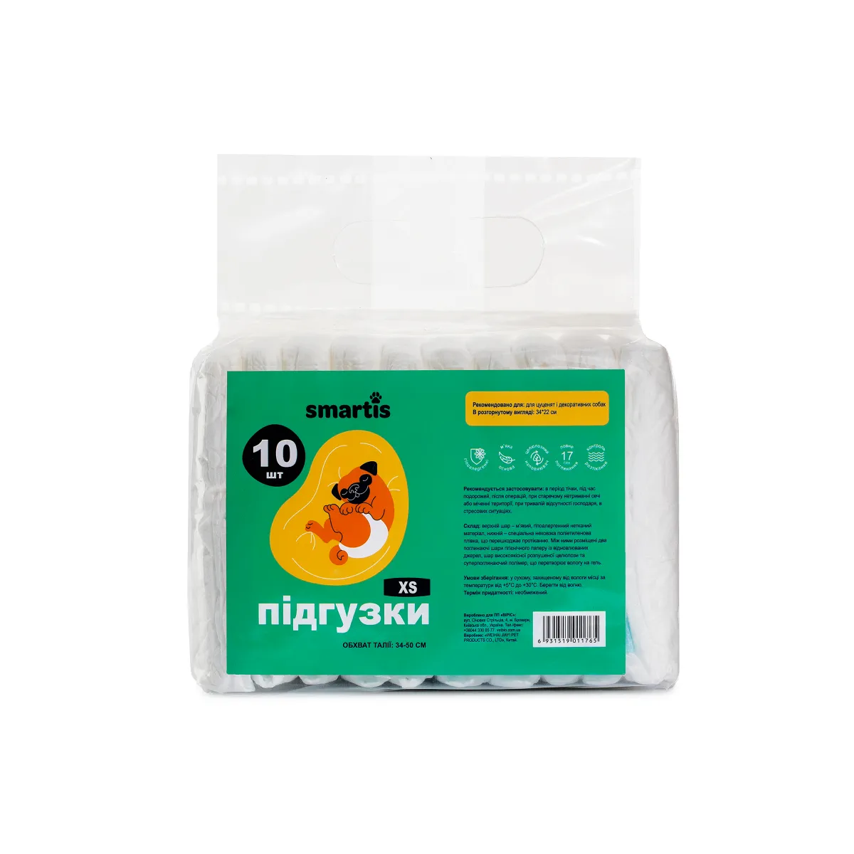 Підгузки для собак (сук) XS (34/22 см) 10 шт