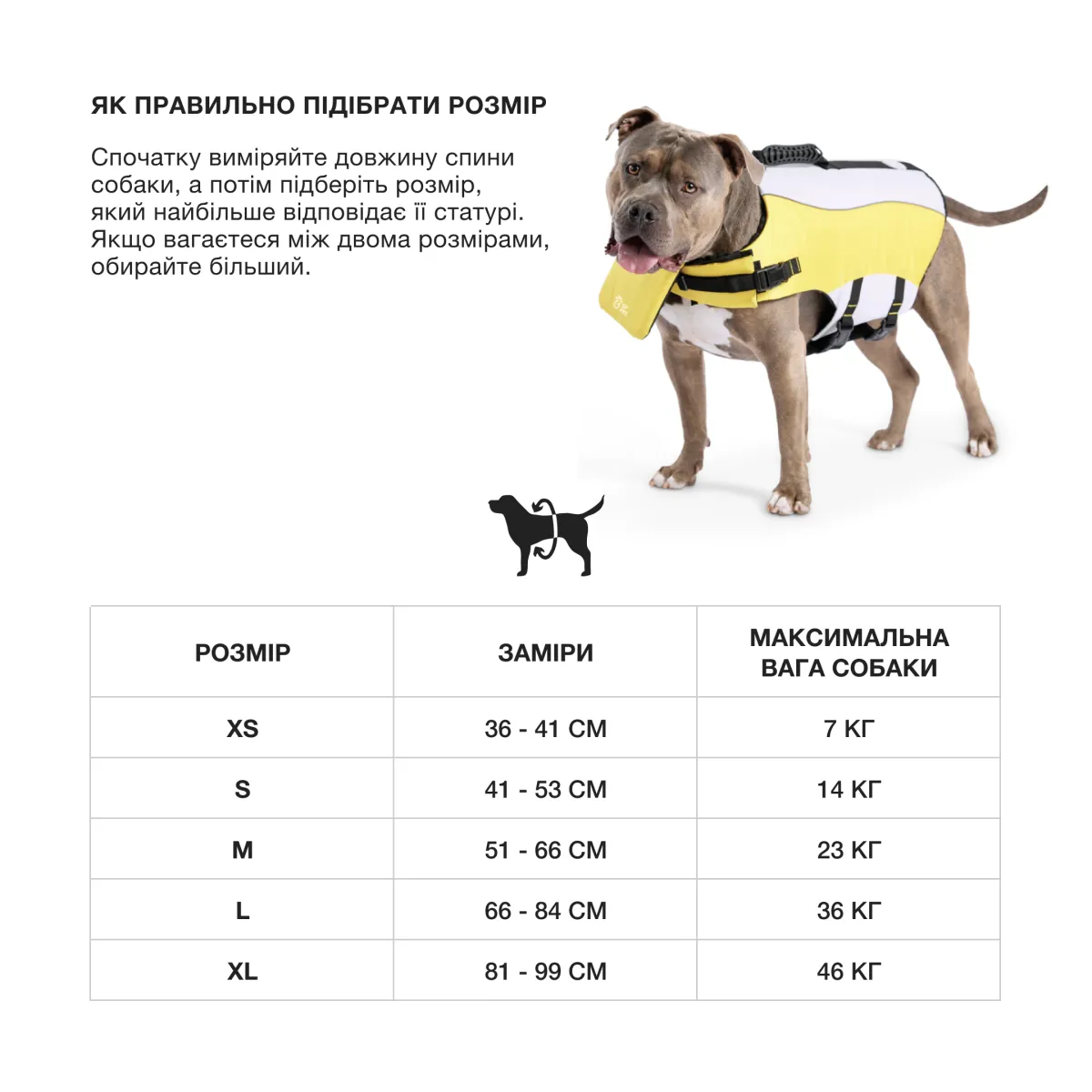 GF Pet Рятувальний жилет для собак – Image 7