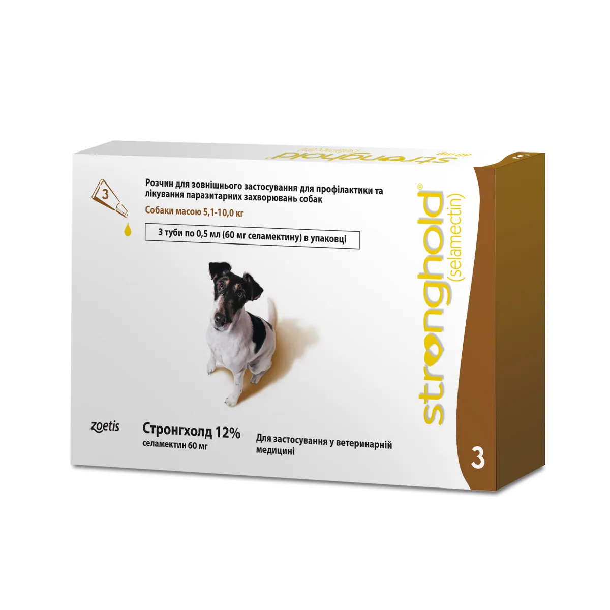 Zoetis Розчин Стронгхолд 12% для собак 5,1–10 кг, 3 піпетки – Image 1