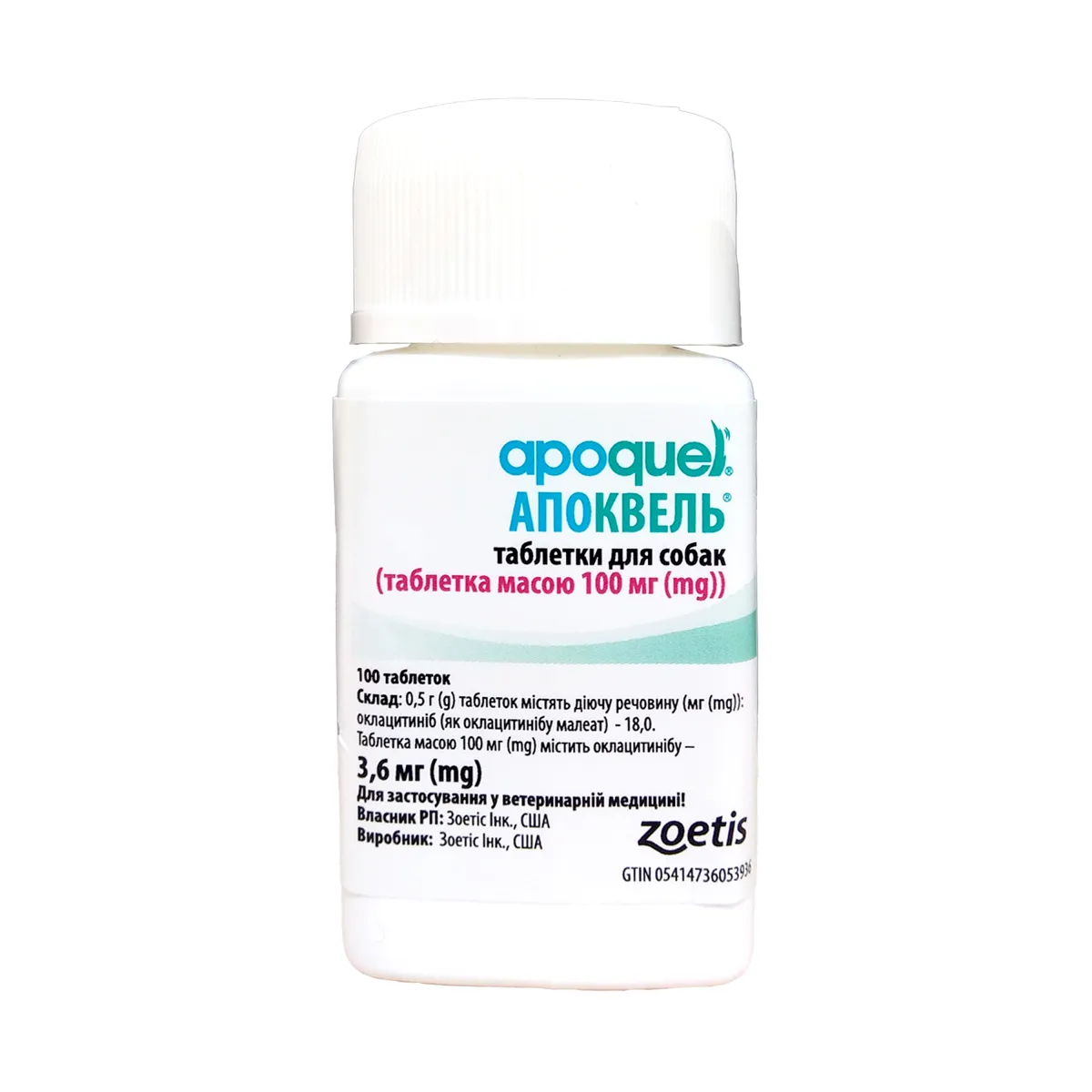 Zoetis Апоквел 3,6 мг, таблетки для собак, 100 шт. – Image 1
