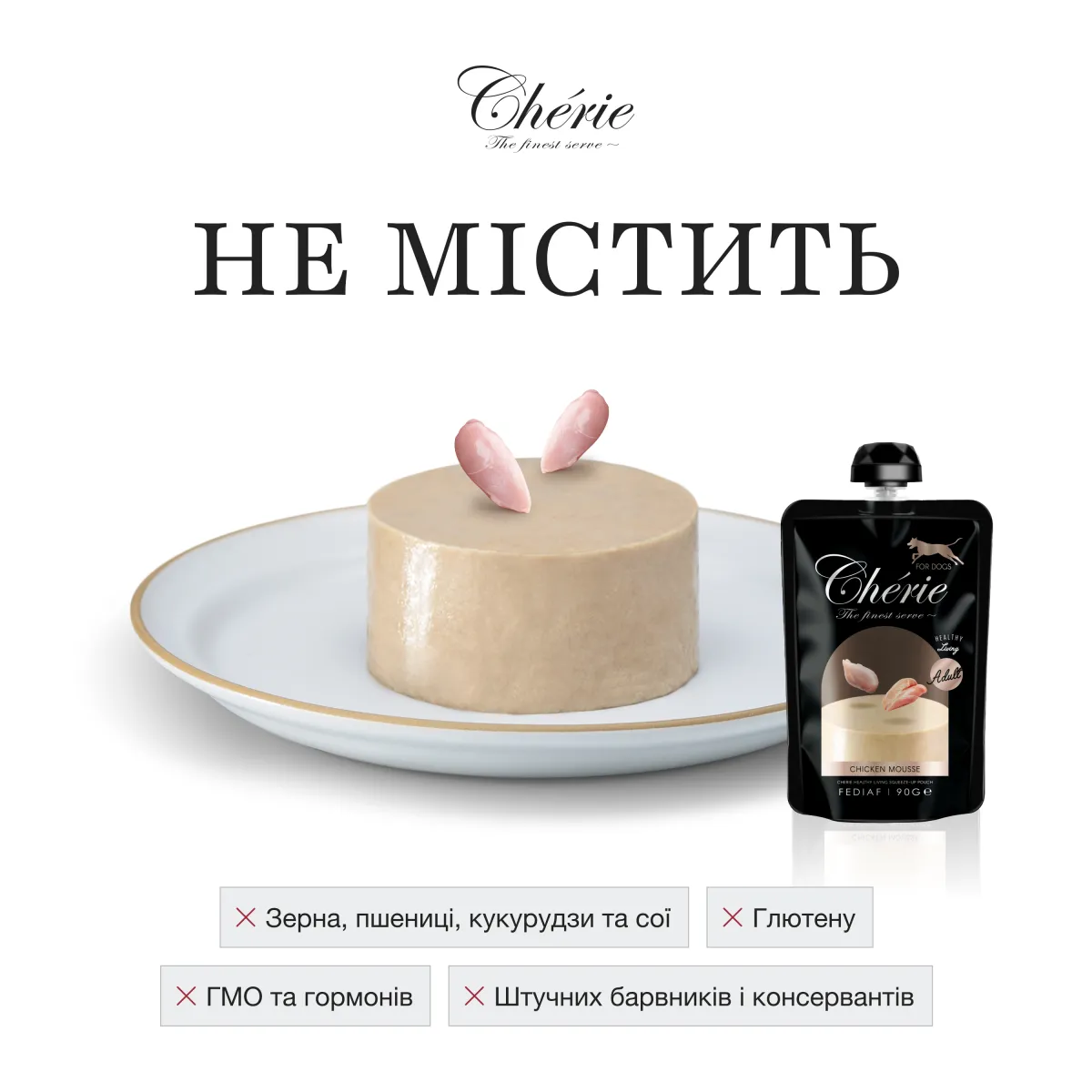 Chérie мус з курки для дорослих собак, 90 г – Image 4