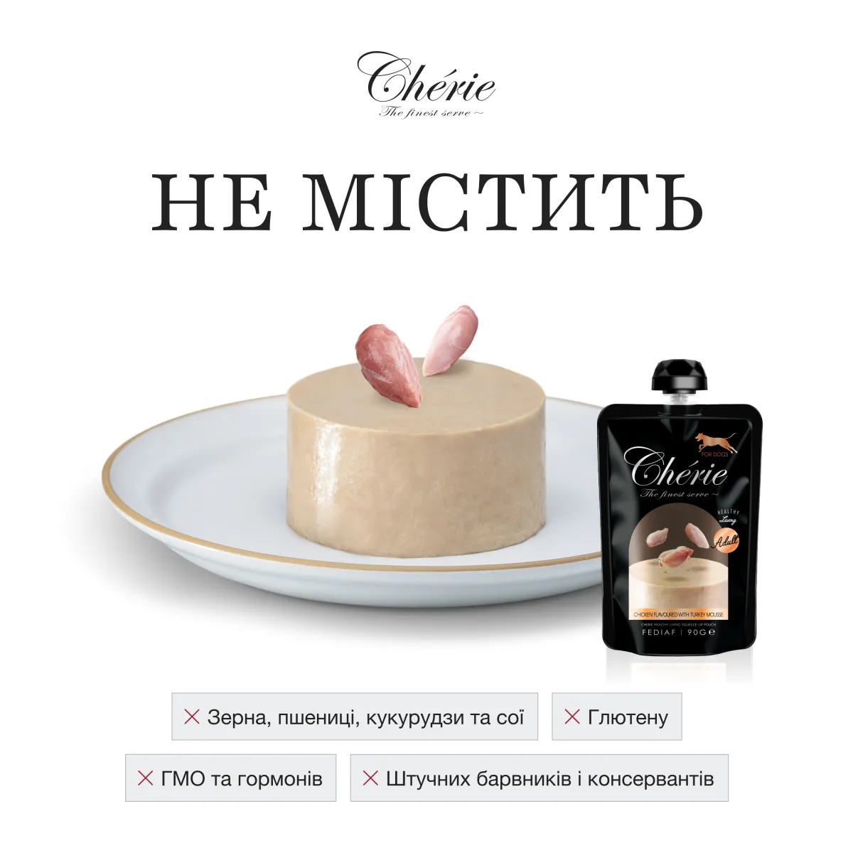 Chérie мус з курки та індички для дорослих собак, 90 г – Image 3