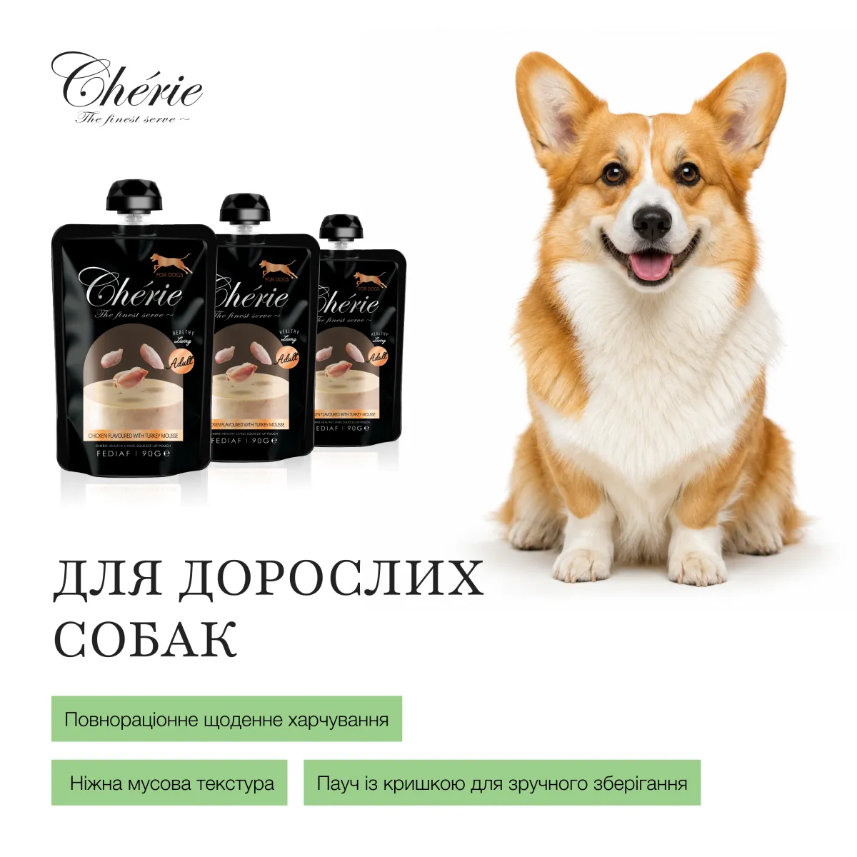 Chérie мус з курки та індички для дорослих собак, 90 г – Image 5