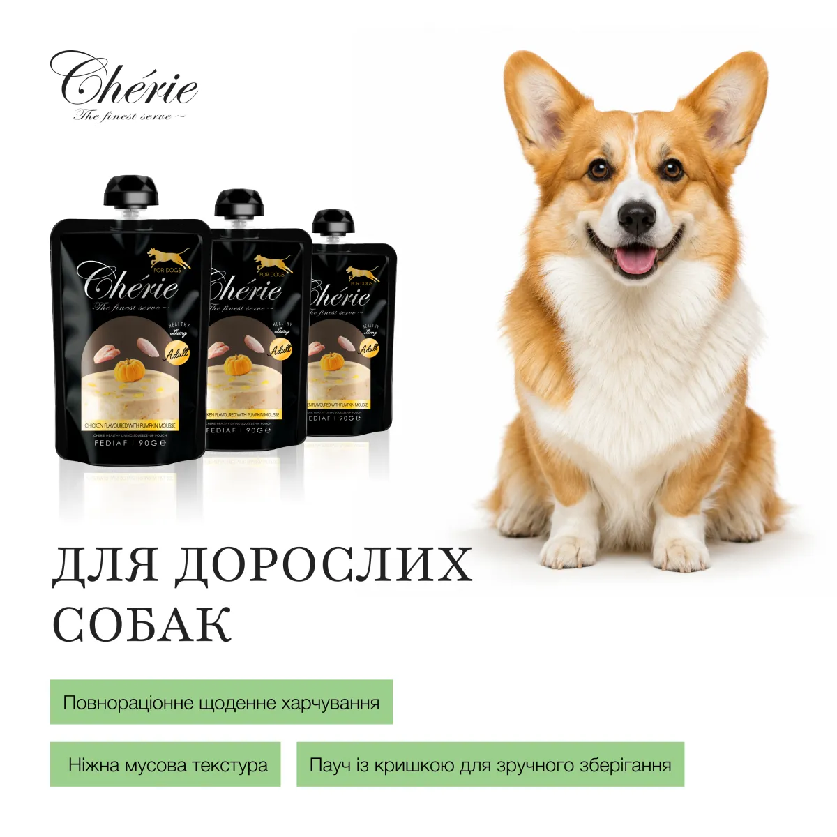 Chérie мус з курки та гарбуза для дорослих собак, 90 г – Image 4