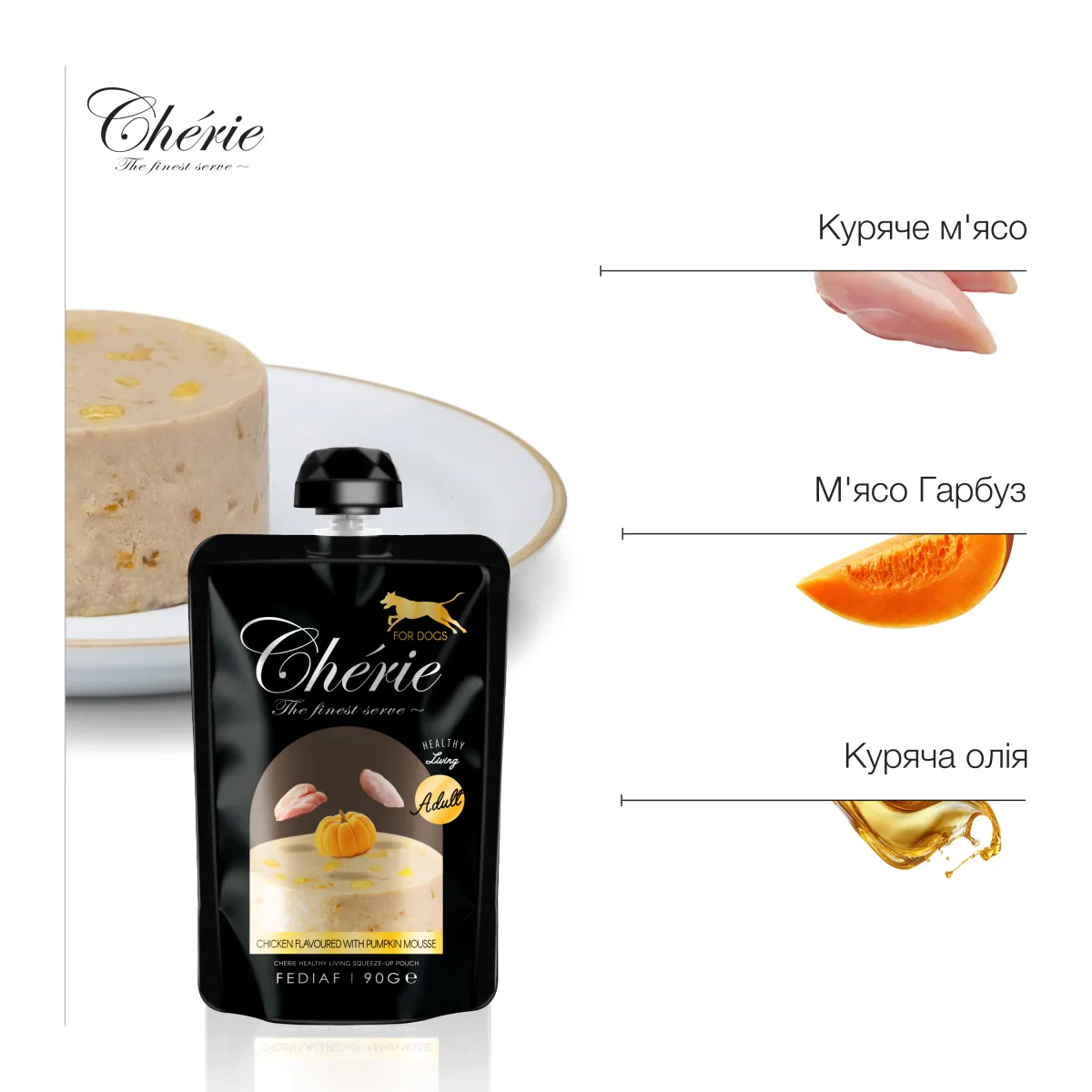 Chérie мус з курки та гарбуза для дорослих собак, 90 г – Image 3