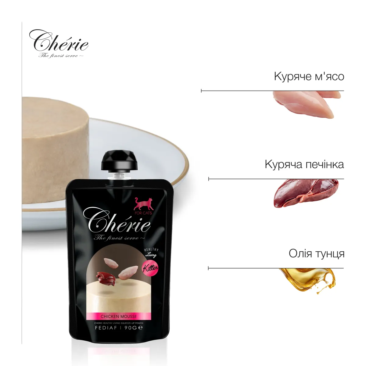Chérie мус з курки для кошенят, 90 г – Image 4