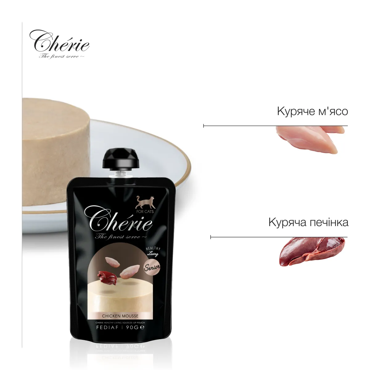 Chérie мус з курки для котів старшого віку, 90 г – Image 4