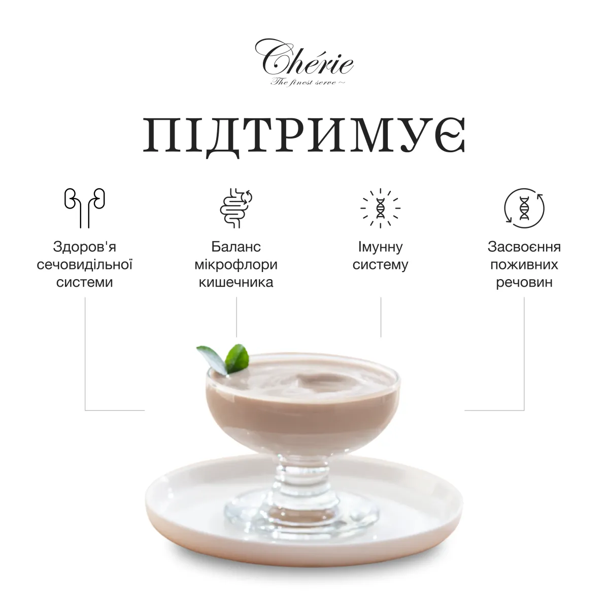 Chérie пюре з тунцем для котів, підтримка сечовивідної системи, 40 г – Image 2