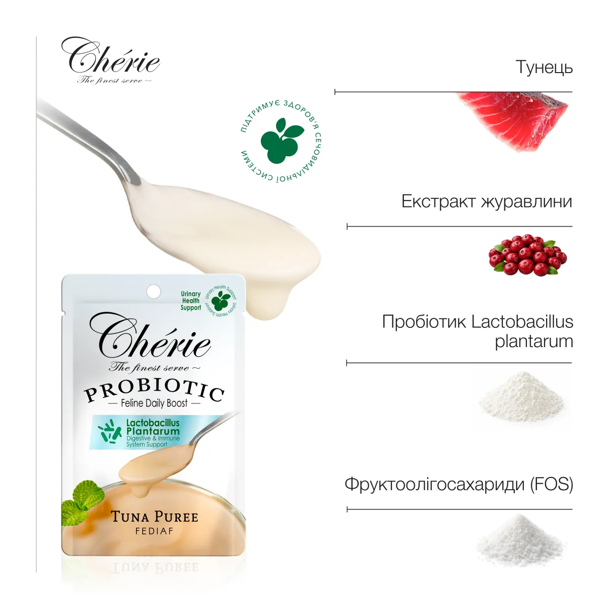 Chérie пюре з тунцем для котів, підтримка сечовивідної системи, 40 г – Image 4
