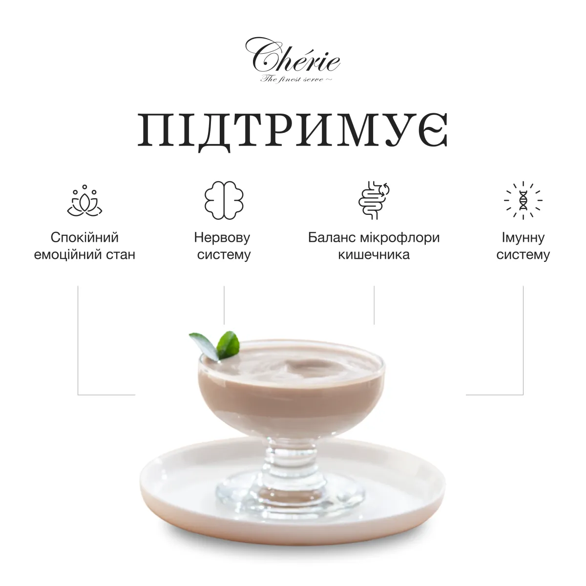 Chérie пюре з куркою для котів, зниження стресу, 40 г – Image 3