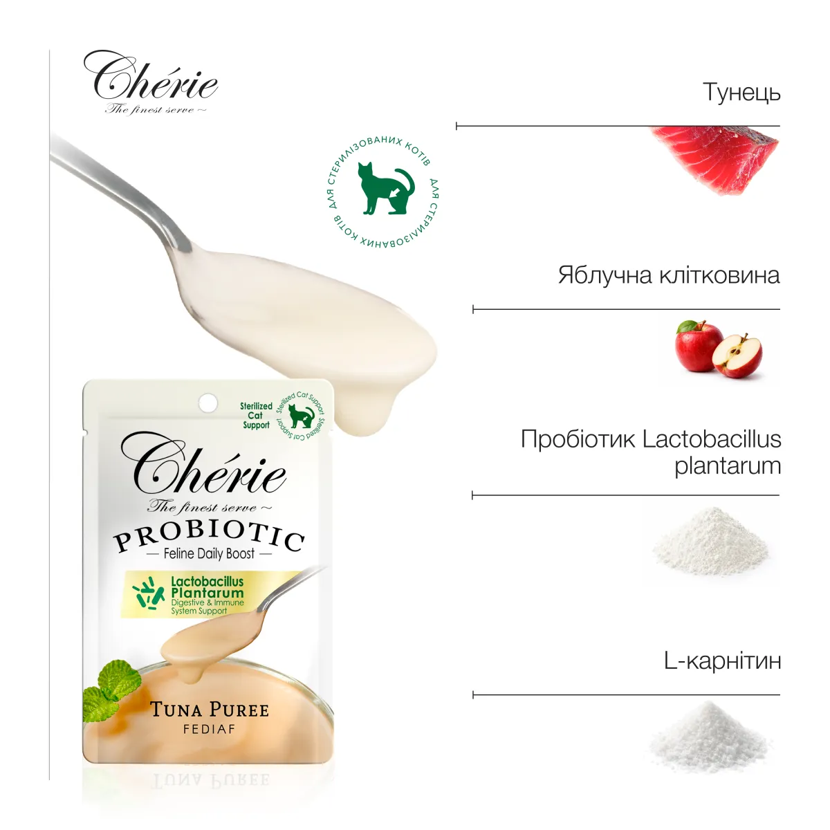 Chérie пюре з тунцем, для стерилізованих котів, 40 г – Image 3