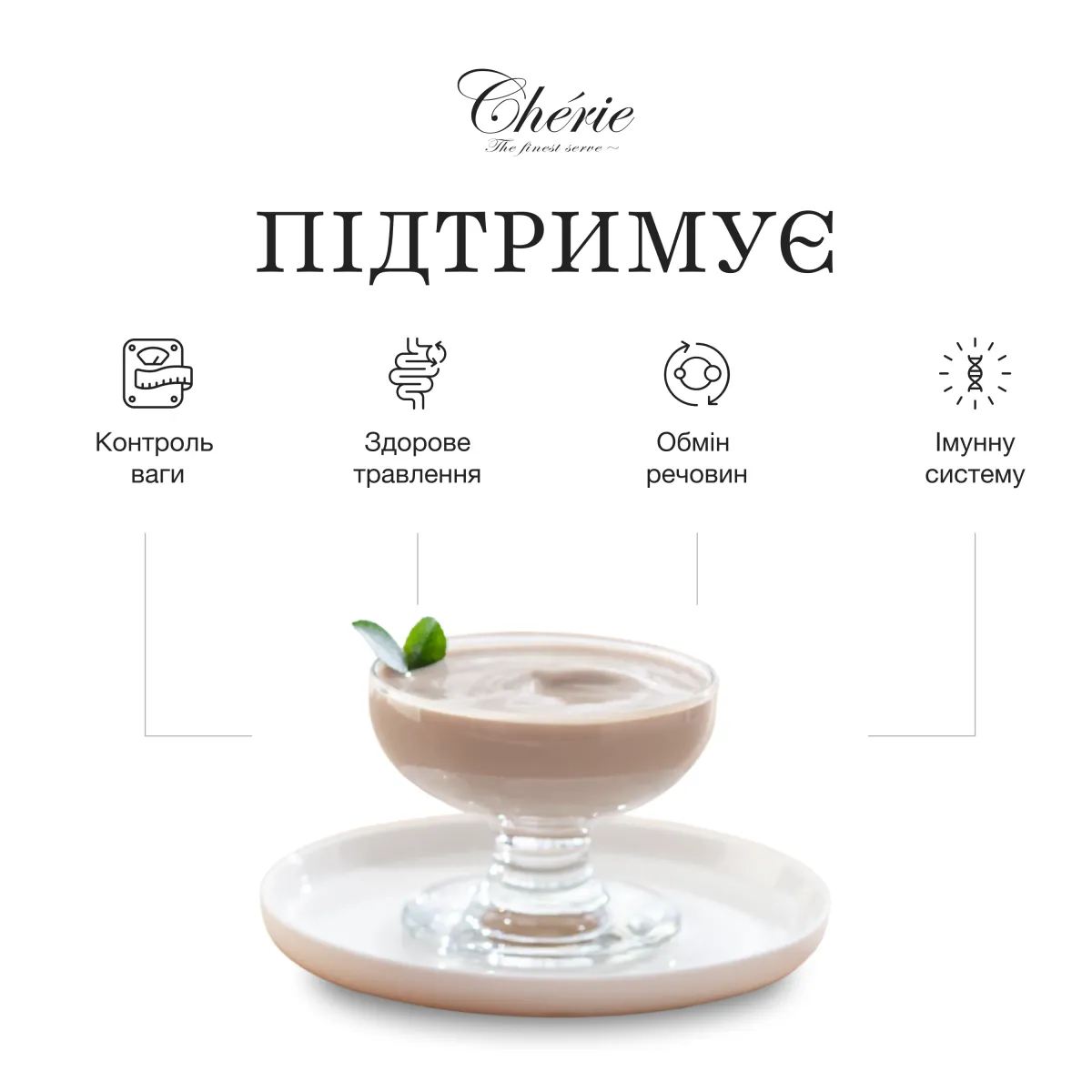 Chérie пюре з тунцем, для стерилізованих котів, 40 г – Image 5