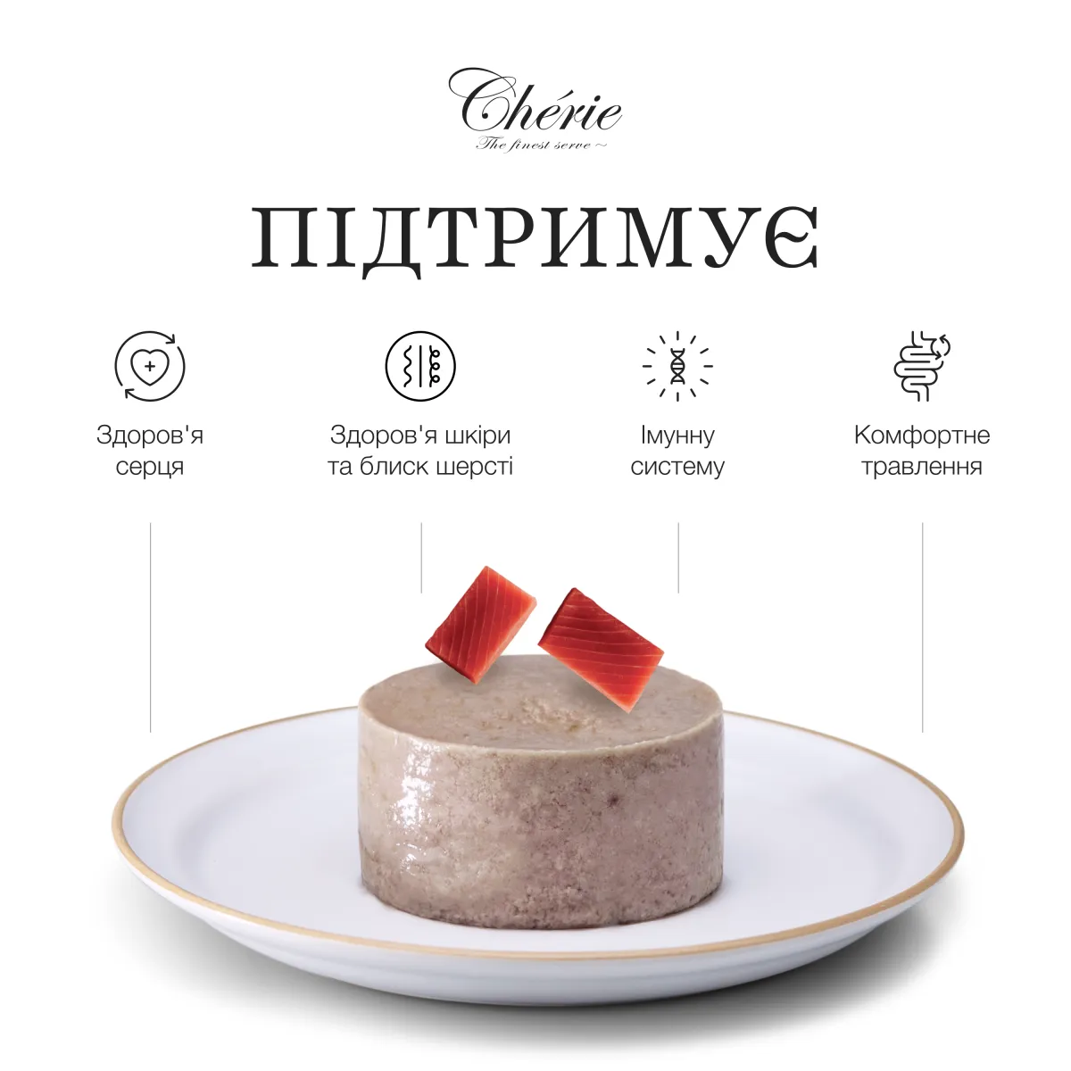 Chérie кремові ласощі з тунцем для котів, 4х12 г – Image 5
