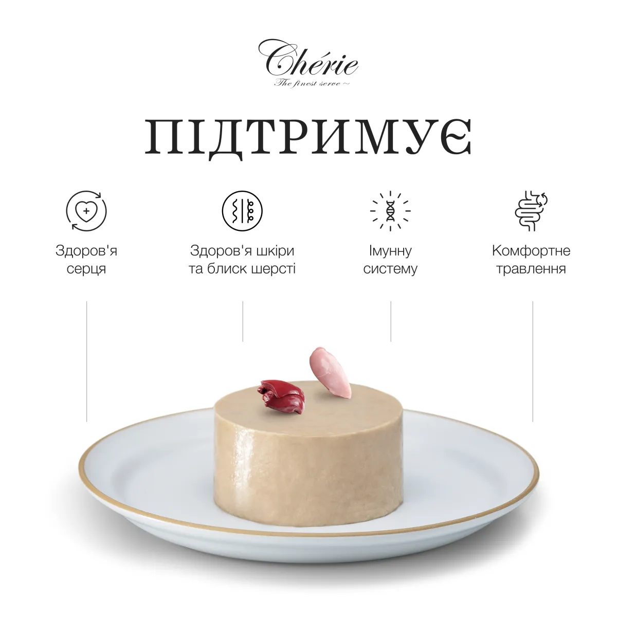 Chérie кремові ласощі з куркою для котів, 4х12 г – Image 4