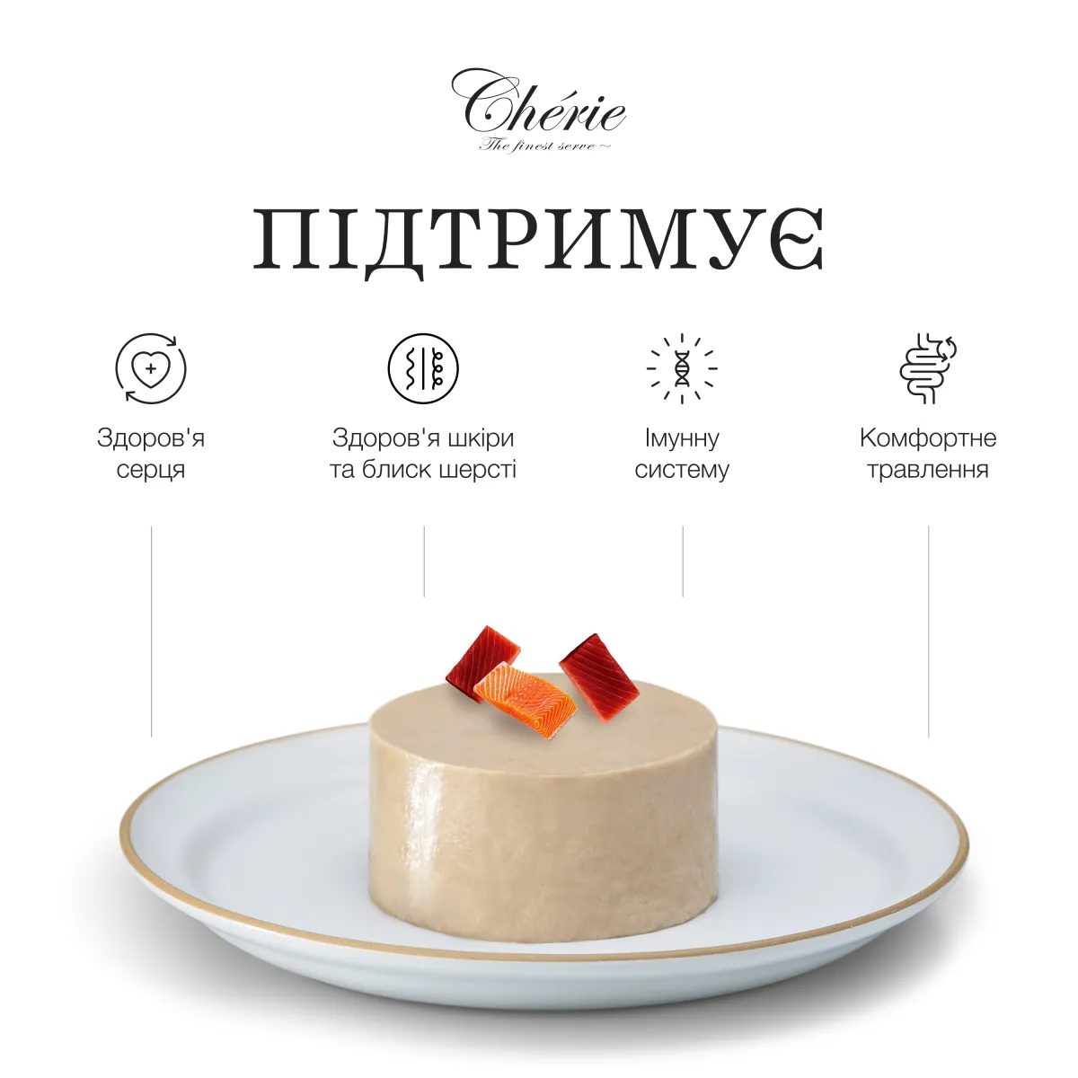Chérie кремові ласощі з тунцем та лососем для котів, 4х12 г – Image 4