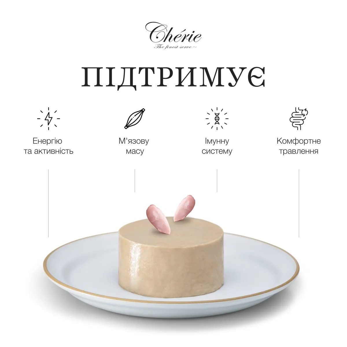 Chérie кремові ласощі з куркою для собак, 4х12 г – Image 3