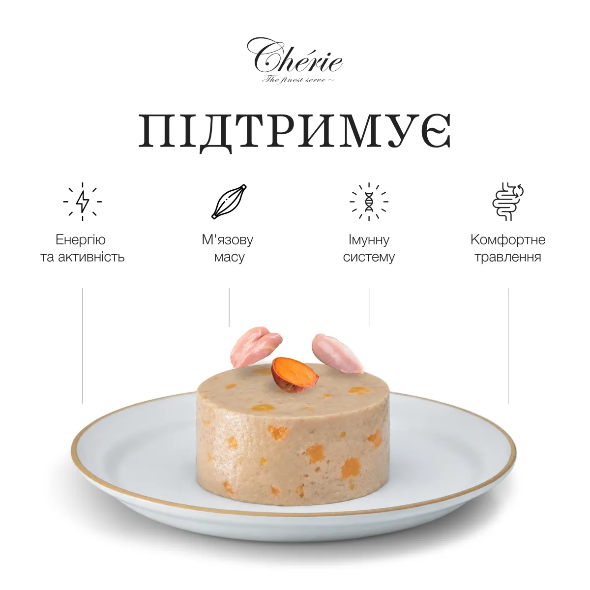 Chérie кремові ласощ з куркою та бататом для собак, 4х12 г – Image 5