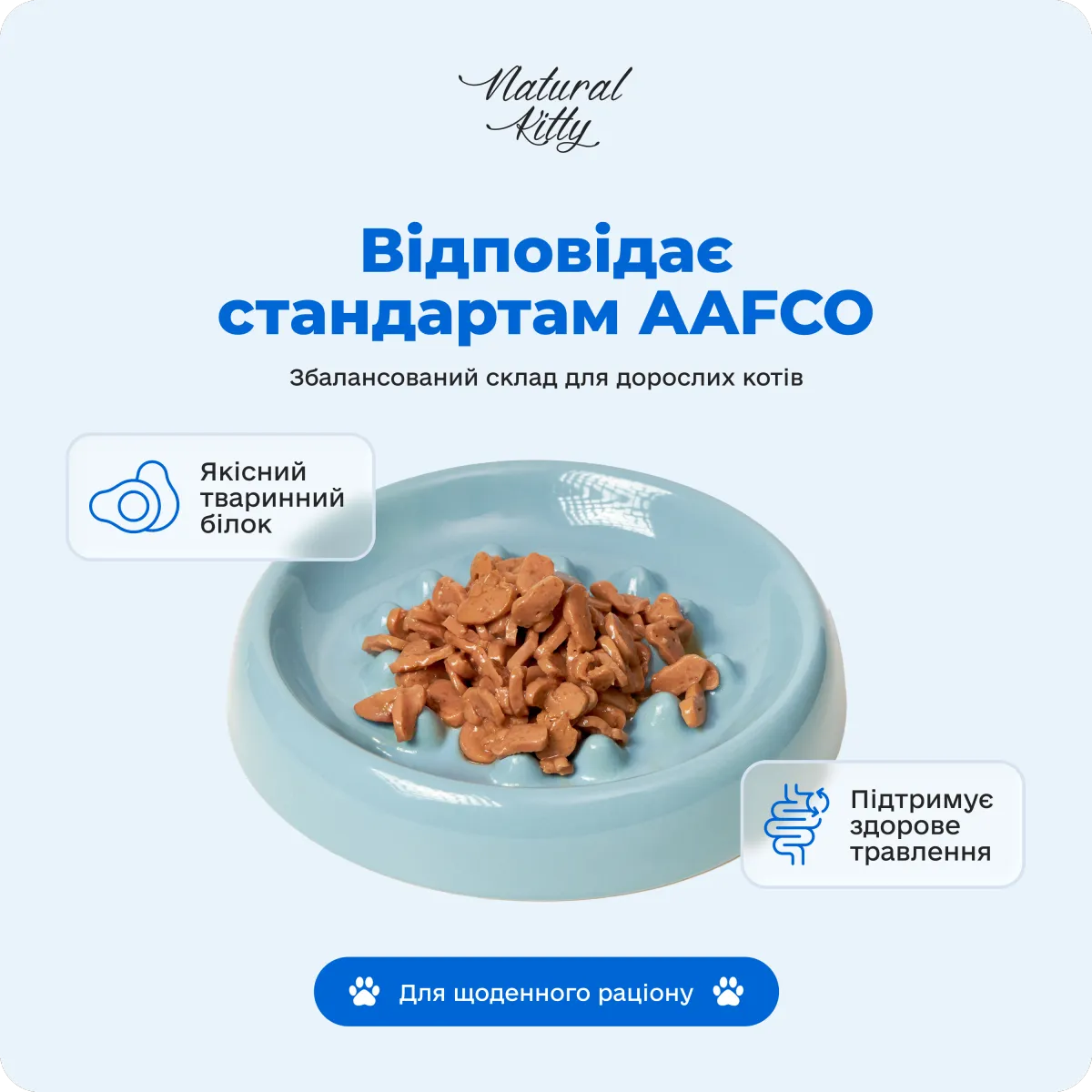 Natural Kitty Шматочки тунця та курки в підливі, 85 г – Image 5