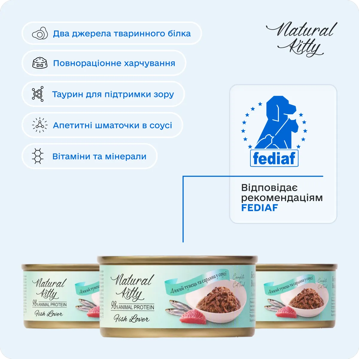 Natural Kitty Дикий тунець та сардина в соусі, 70 г – Image 6