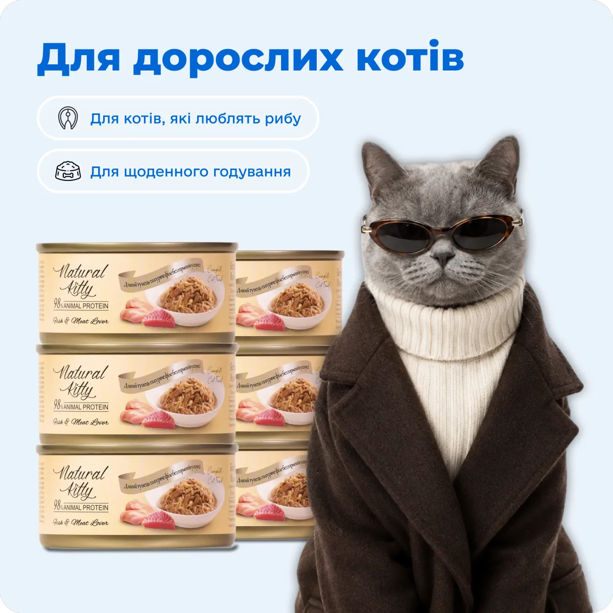 Natural Kitty Дикий тунець та курка в соусі, 70 г – Image 4