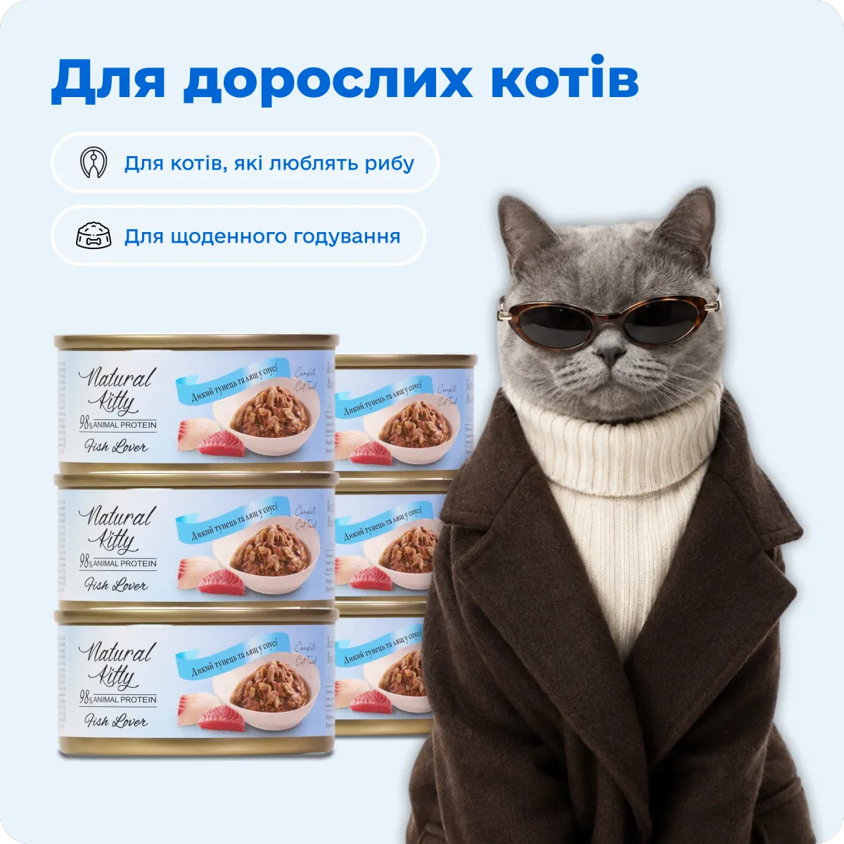 Natural Kitty Дикий тунець та лящ у соусі, 70 г – Image 4