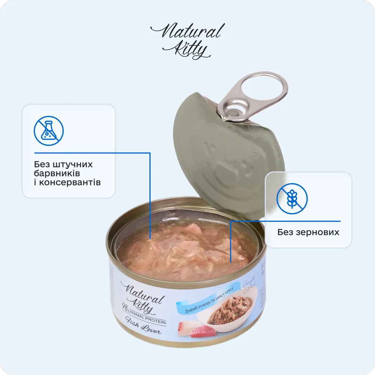 Natural Kitty Дикий тунець та лящ у соусі, 70 г – Image 5